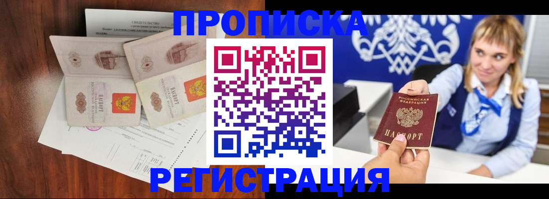 форма 3 в Новосибирске